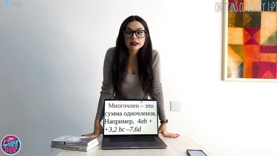 Specialist in the profile of multinomiality