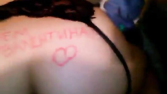 Анальчик на День Св. Валентина от подружки;)