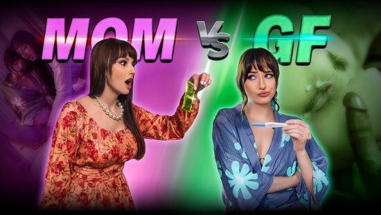 Мама против девушки 3: Без влюбленности