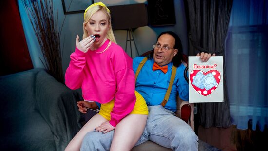 Наследство дедушкиного стояка